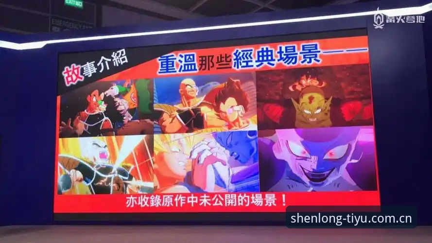 龙珠体育中国注册全面评测：从下载到观赛的一体化体验报告